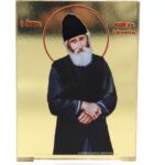 Άγιος Παΐσιος ο Αγιορείτης σε Plexi Glass