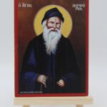 Άγιος Πορφύριος σε ξύλο MDF