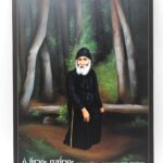 Άγιος Παΐσιος ο Αγιορείτης 2 σε ξύλο MDF