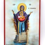Παναγία η Τσαμπίκα σε ξύλο MDF