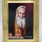 Γέρων Ηλίας της Όπτινα σε σκαφτό ξύλο με όψη Στιλβωτού