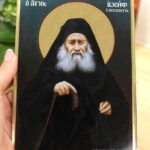 Άγιος Ιωσήφ ο Ηχυχαστής σε Plexi Glass