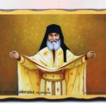 Γέρων Εφραίμ της Αριζόνας 3 σε ξύλο τεχνητής Παλαίωσης