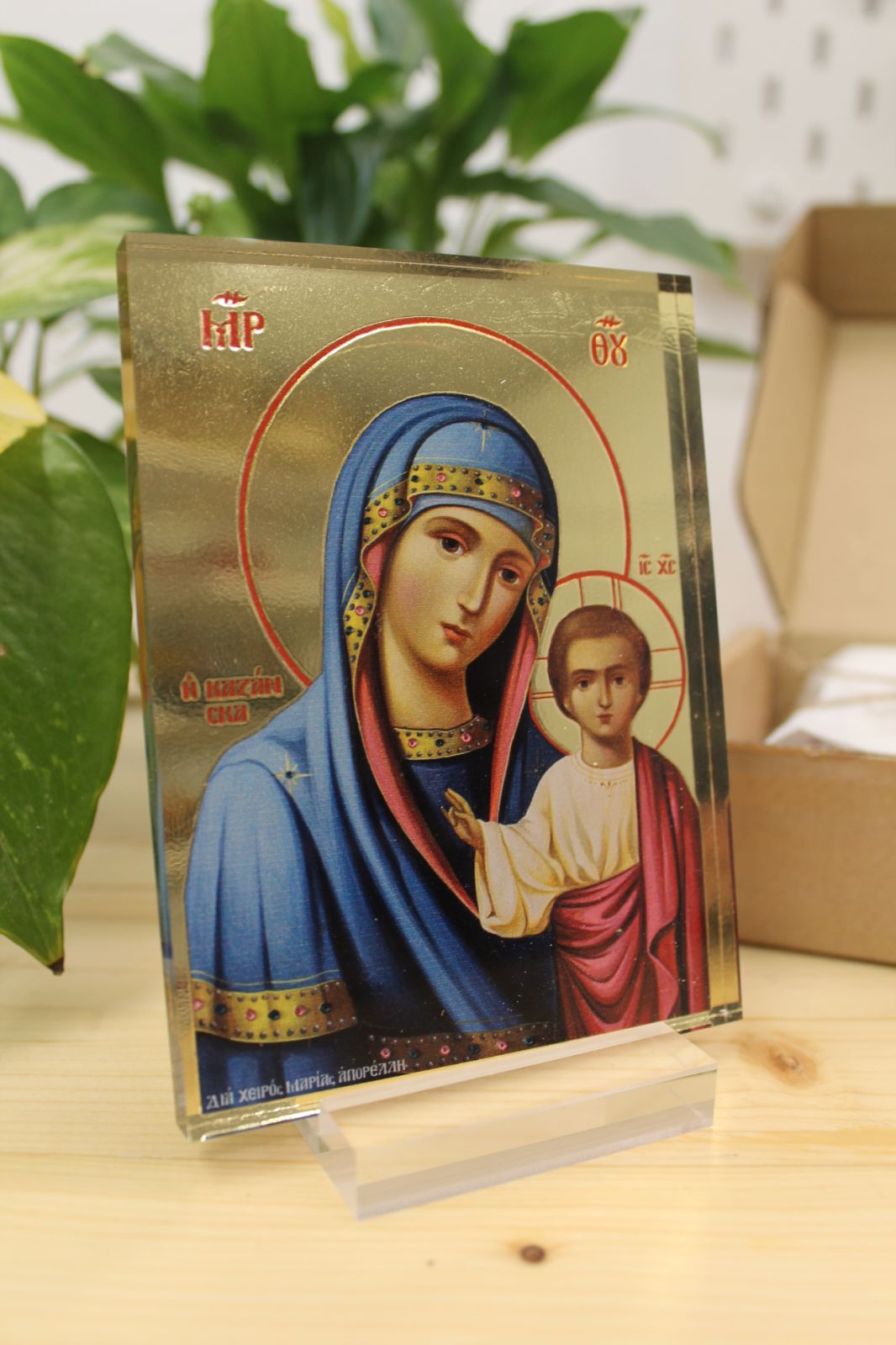 εικόνα_Viber_2025-07-24_18-06-11-275