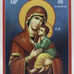 Παναγία η Οδηγήτρια σε ξύλο MDF