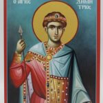 Άγιος Δημήτριος σε ξύλο MDF