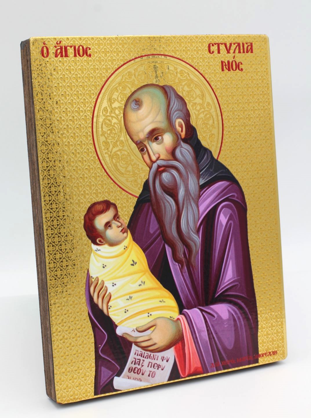 Άγιος Στυλιανός σε Ίσιο ξύλο με όψη Στιλβωτού - Image 3