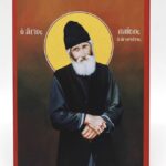 Άγιος Παΐσιος ο Αγιορείτης σε ξύλο MDF